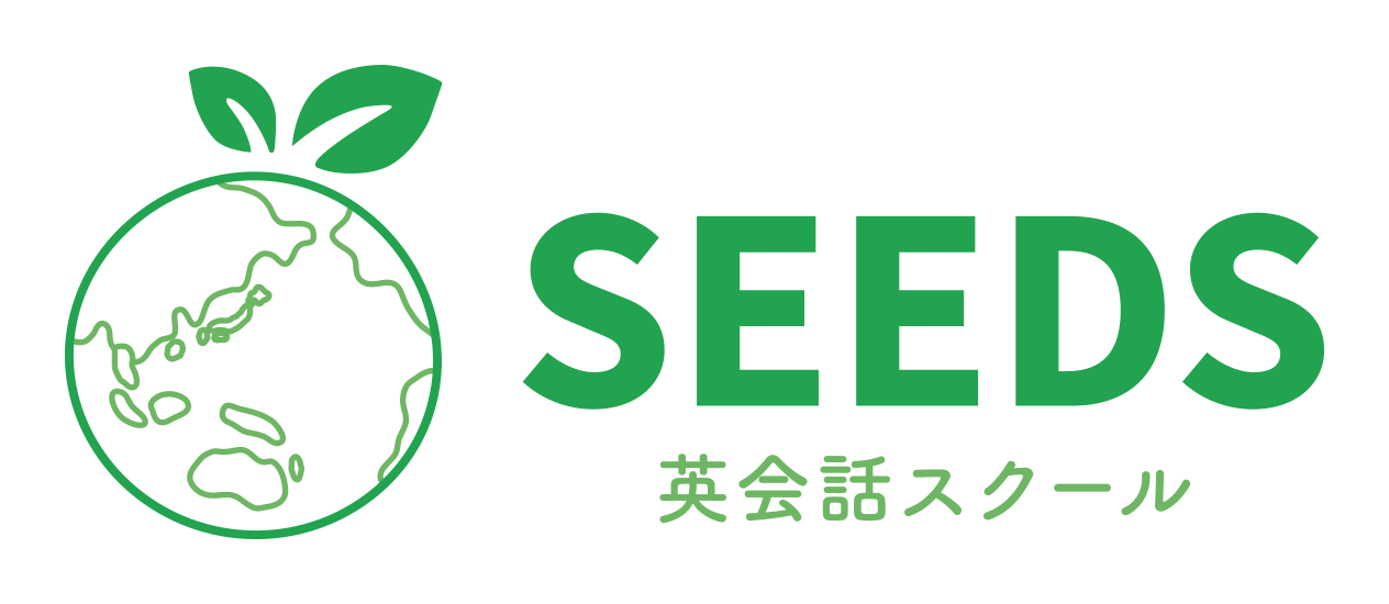 SEEDS英会話